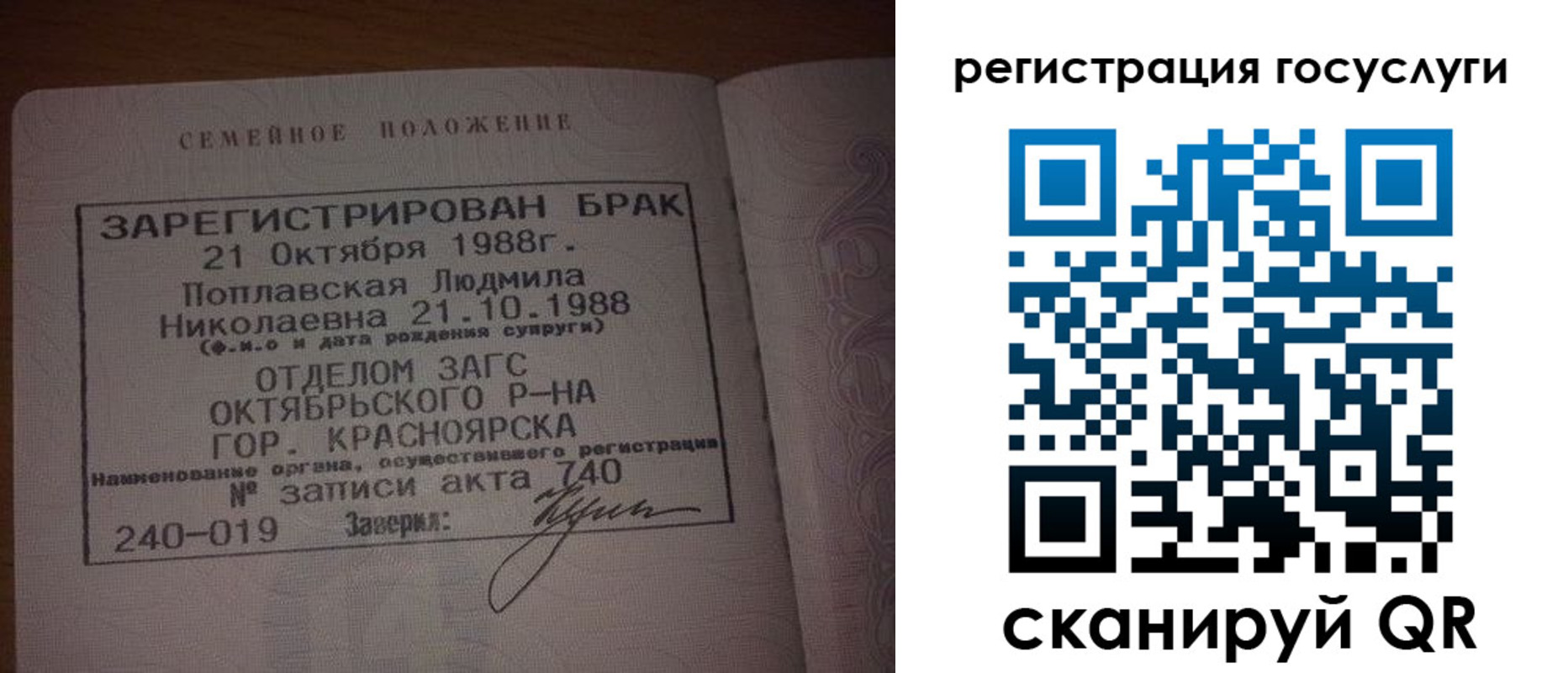 купить прописку в ЕАО